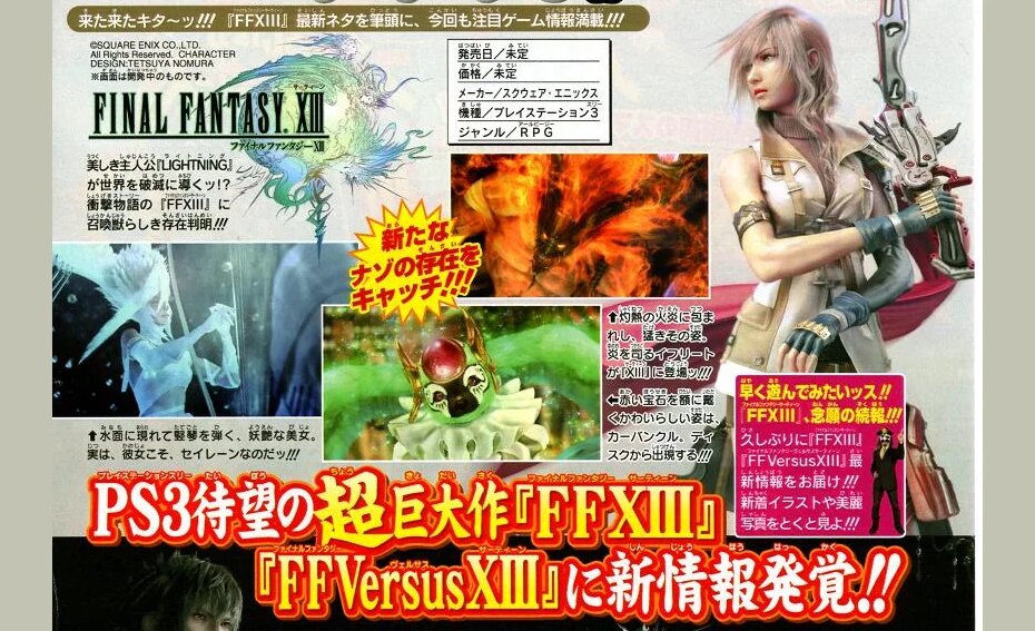 Final Fantasy XIII Scan Capa 02