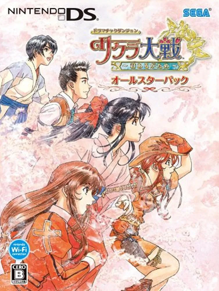 Sakura Taisen DS Capa 1