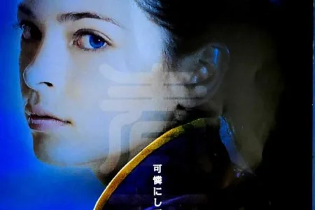 Street Fighter filme capa 21-02