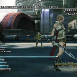Mais imagens e vídeos de Final Fantasy XIII da Tokyo Game Show 2009 Final Fantasy XIII