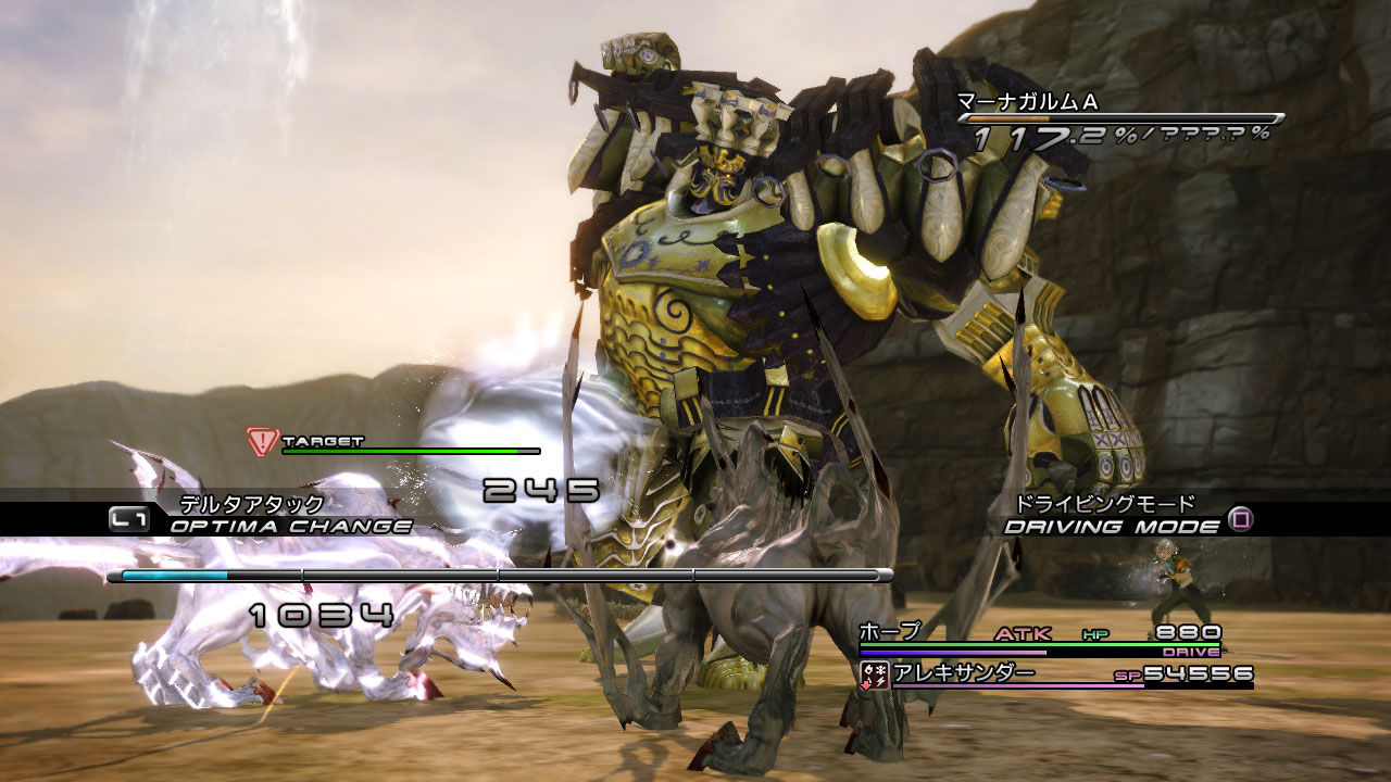Final Fantasy XIII - RPG da Square-Enix - Screenshot (12)
