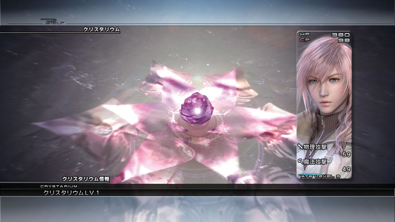 Final Fantasy XIII - RPG da Square-Enix - Screenshot (17)