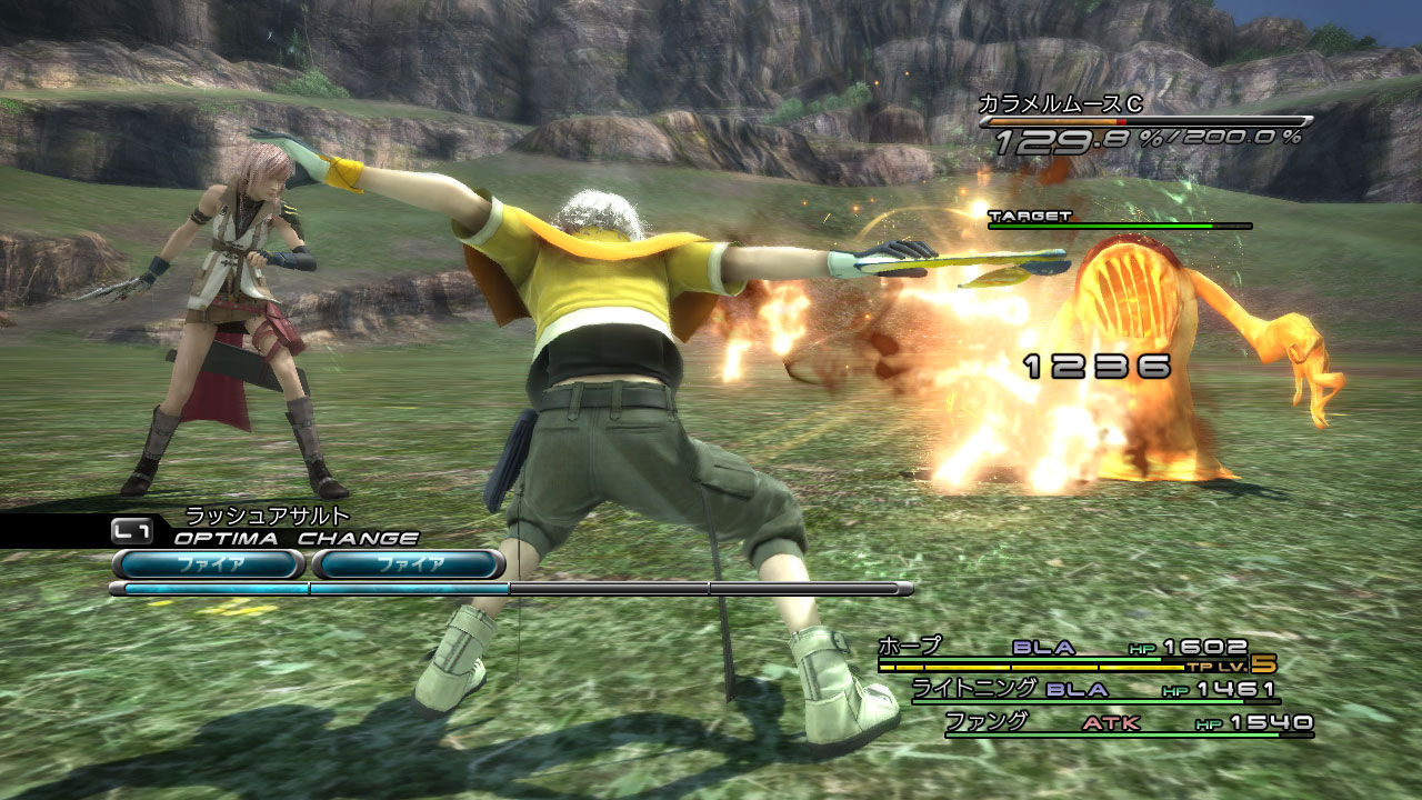 Final Fantasy XIII - RPG da Square-Enix - Screenshot (24)