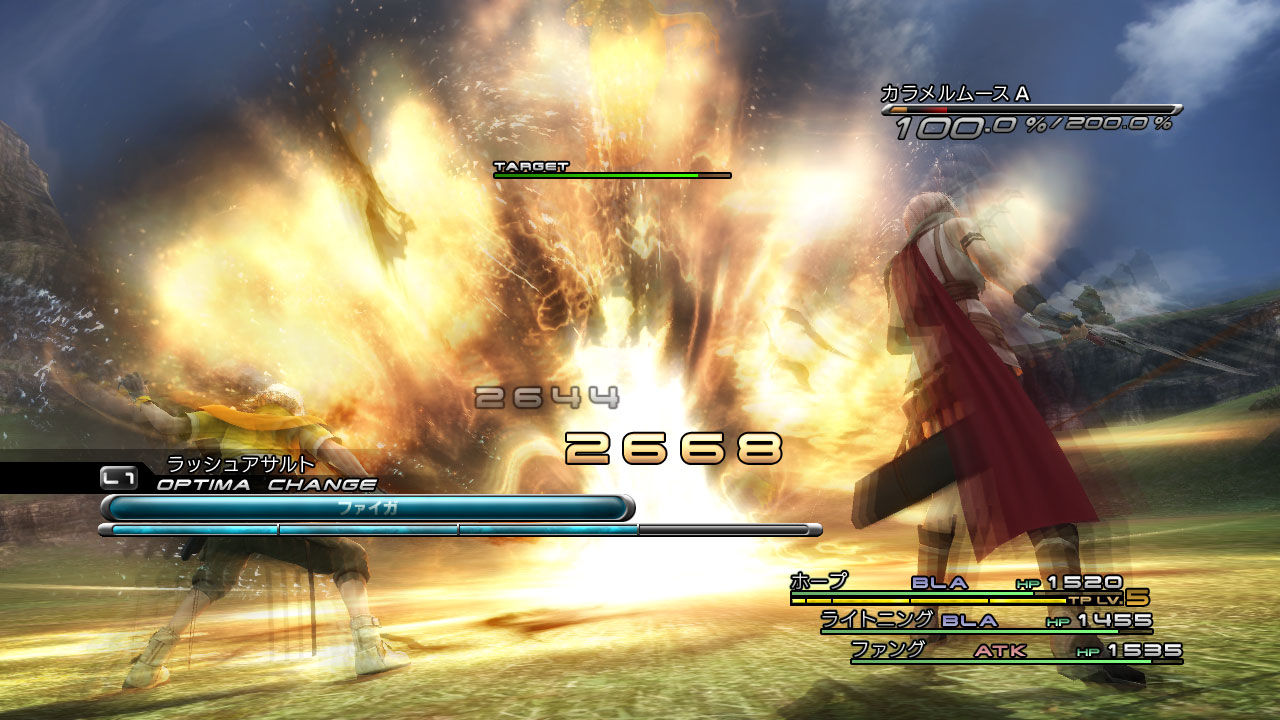 Final Fantasy XIII - RPG da Square-Enix - Screenshot (26)