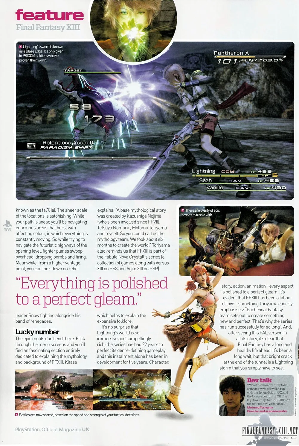 final fantasy xiii opm 11
