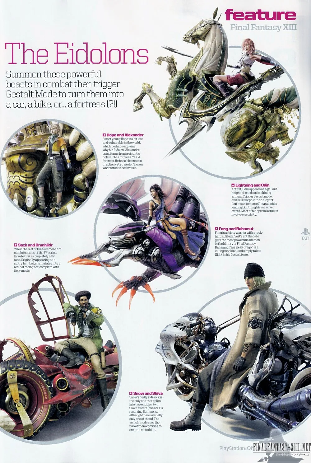 final fantasy xiii opm 12