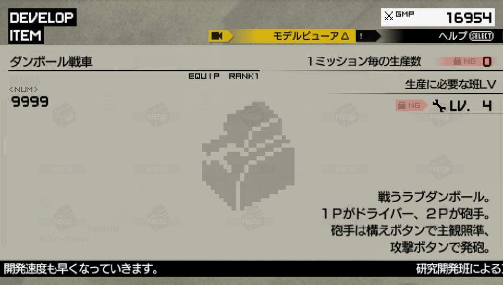 mgspw01212010image30