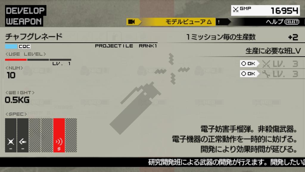 mgspw01212010image33