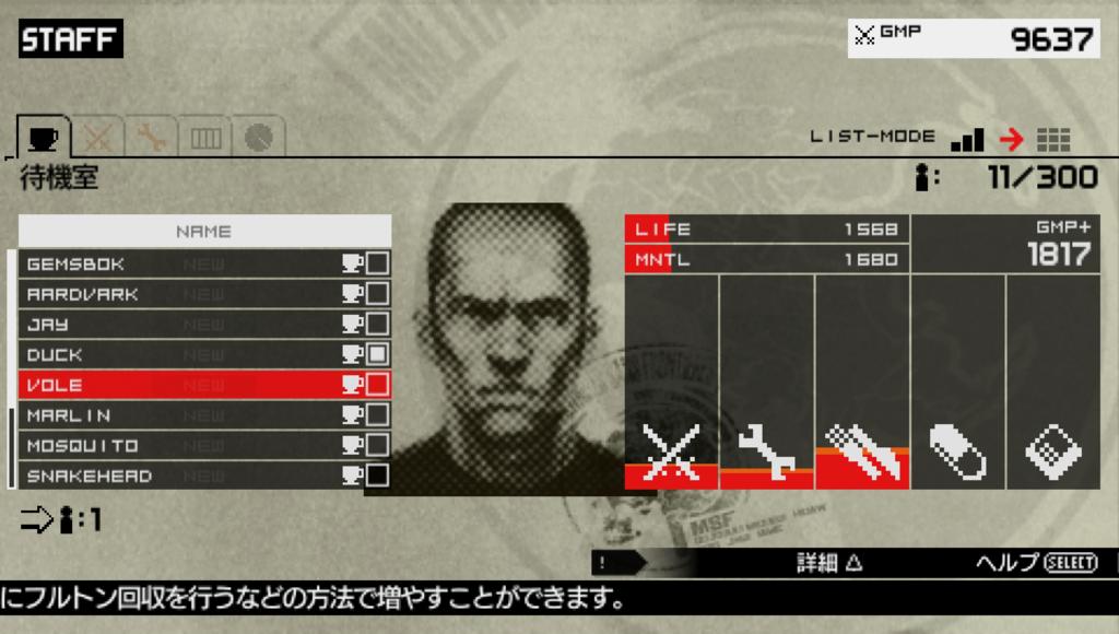 mgspw01212010image46