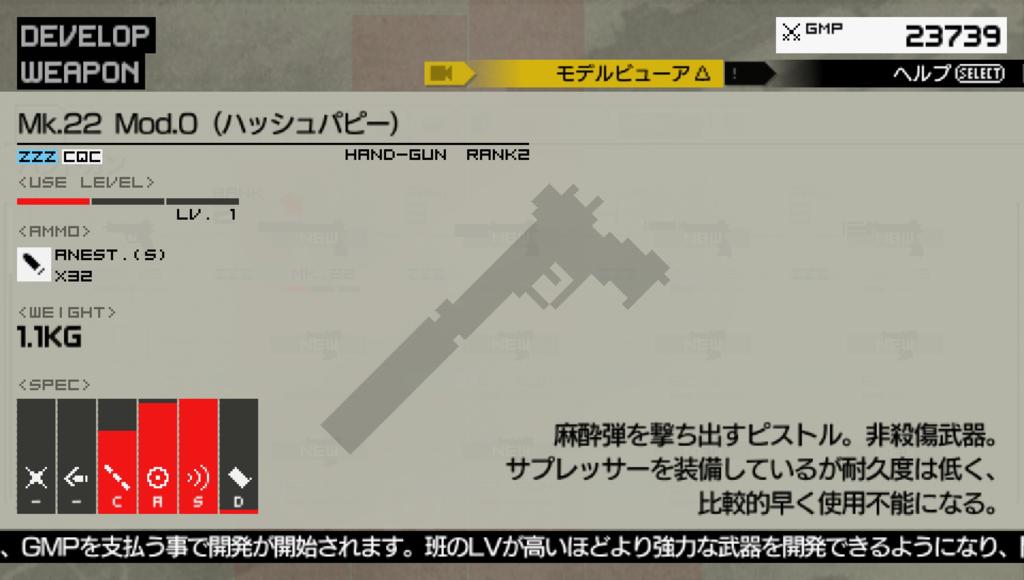 mgspw01212010image61