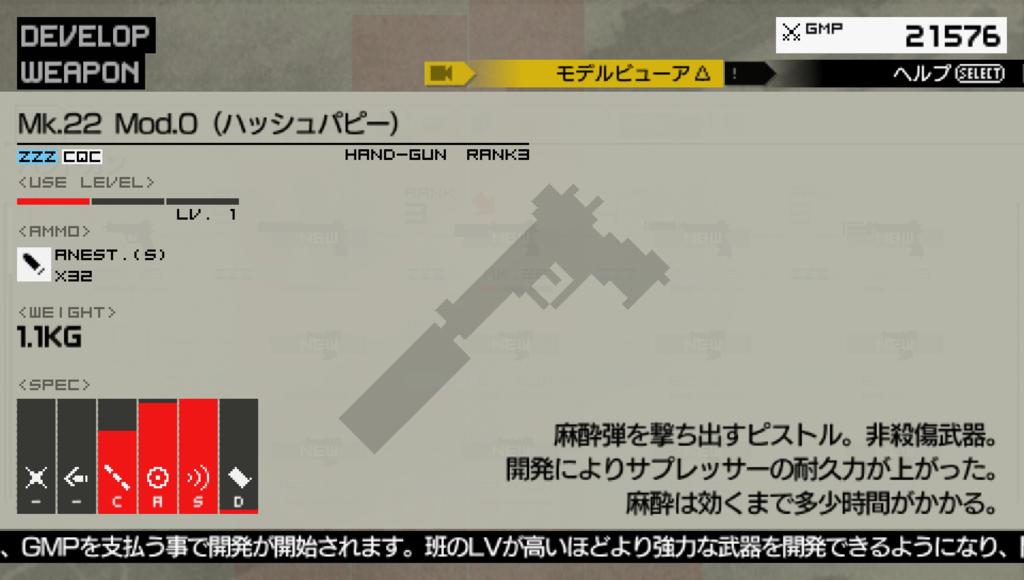 mgspw01212010image63