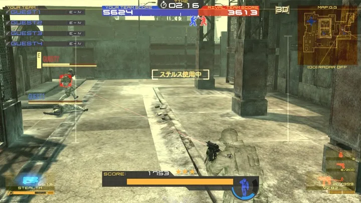 Metal Gear Arcade (1)