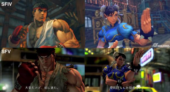 Street Fighter V - Comparação com o Street Fighter IV
