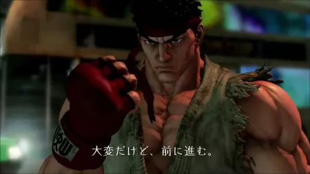 Street Fighter V - Ryu