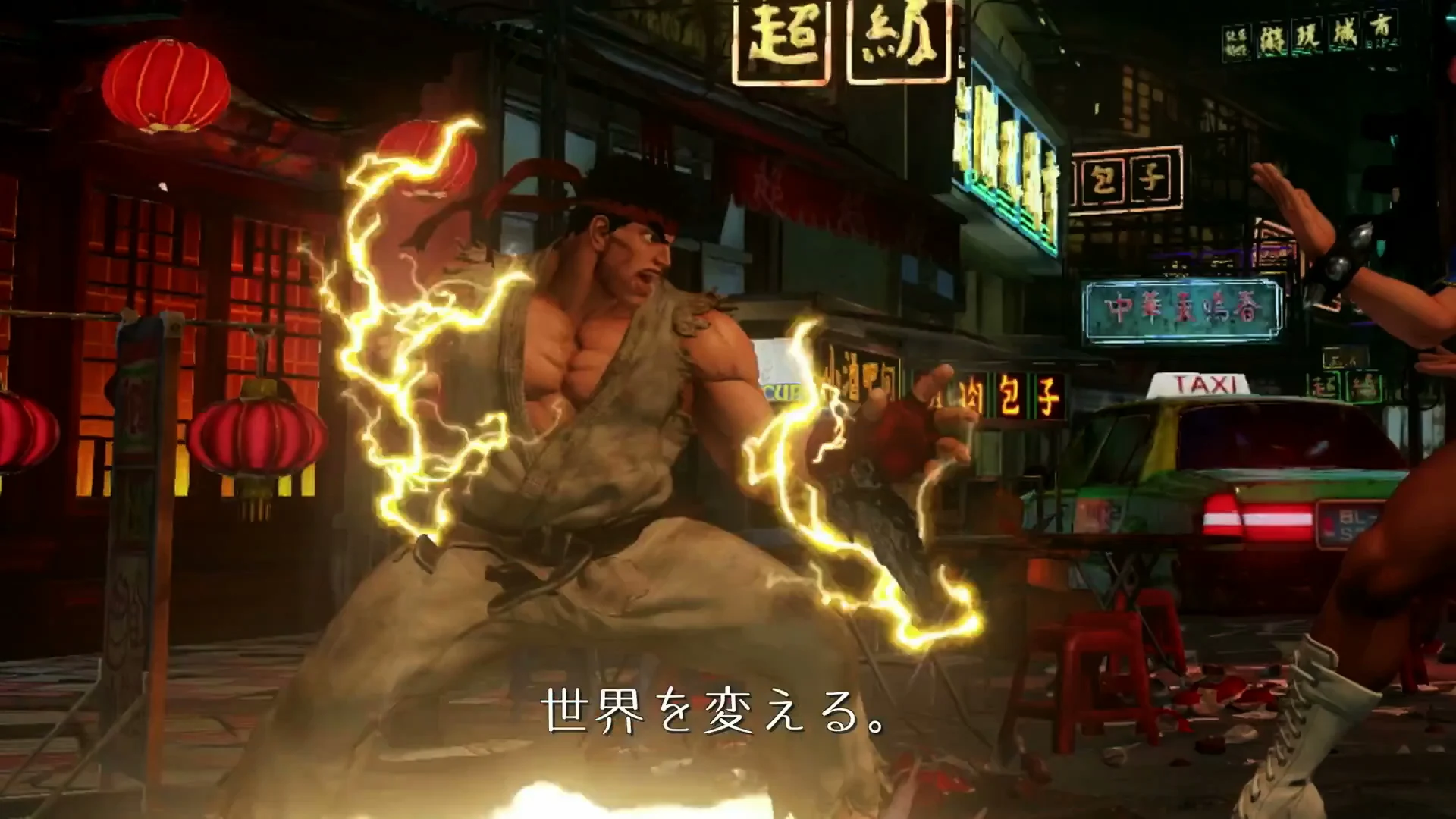 Street Fighter V - Ryu - Power