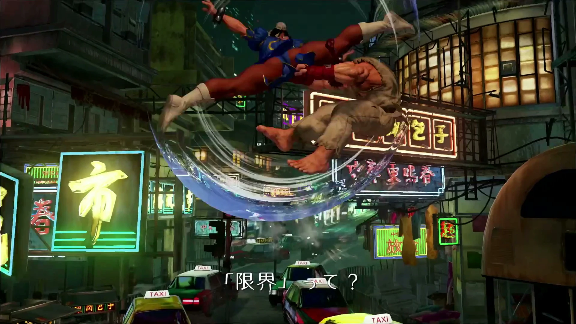 Street Fighter V - Ryu vs Chun-Li - 03
