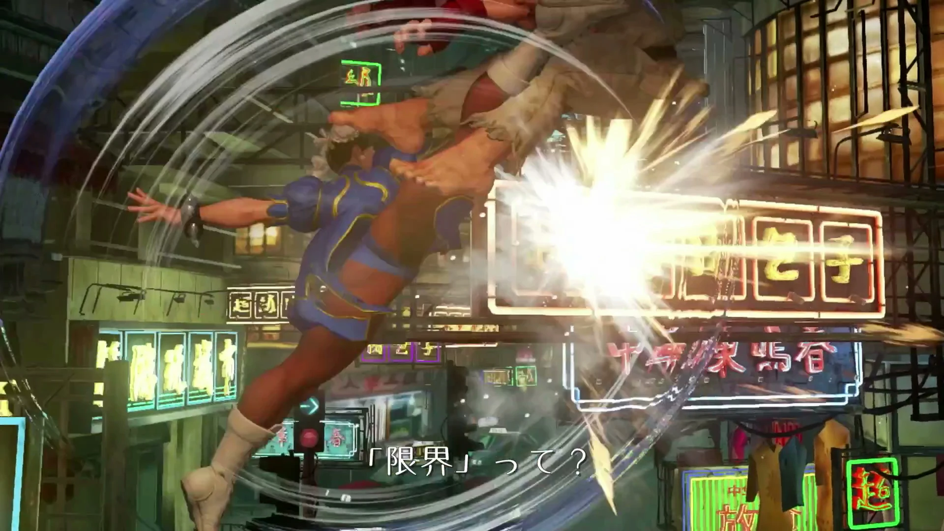 Street Fighter V - Ryu vs Chun-Li - 04