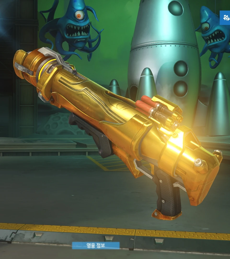 Overwatch - Arma Dourada de Pharah