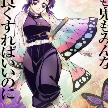 Kimetsu no Yaiba - Shinobu Kocho Quarta Temporada - capa 02