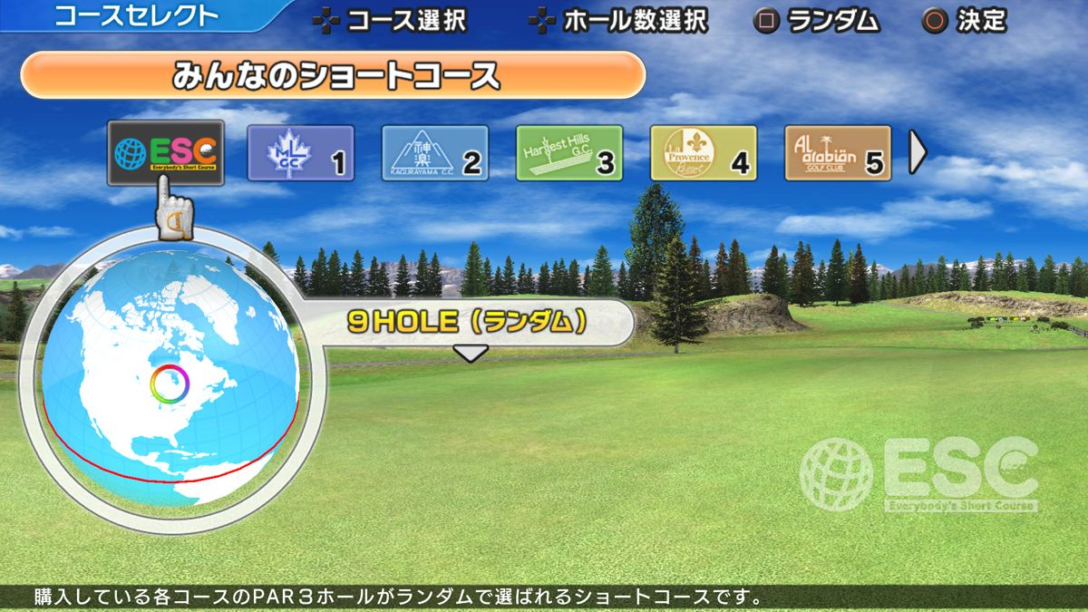 Hot Shots Golf 6 - PS3 Screenshot (10)