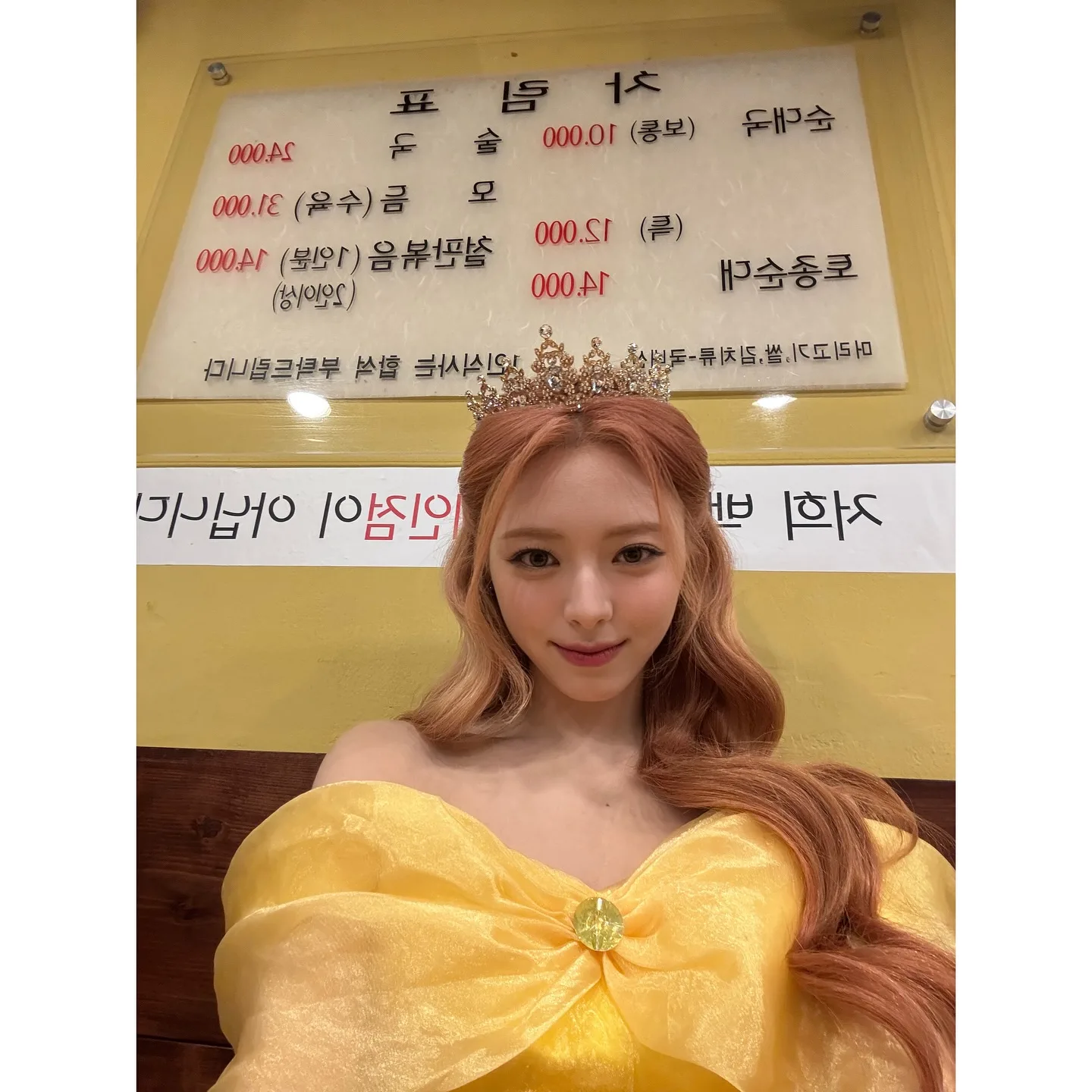 Princesa Yuna - ITZY - Foto 004