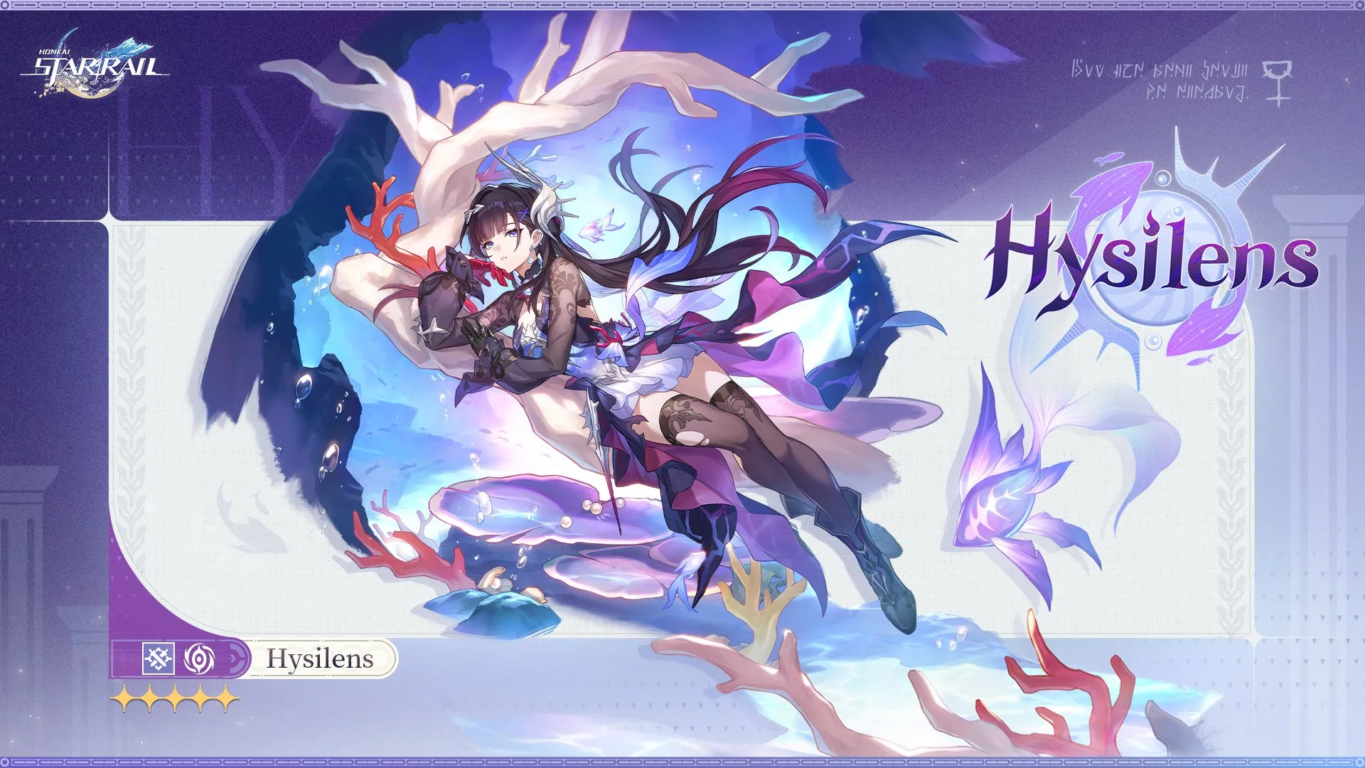 Hysilens em Honkai Star Rail - Imagem oficial