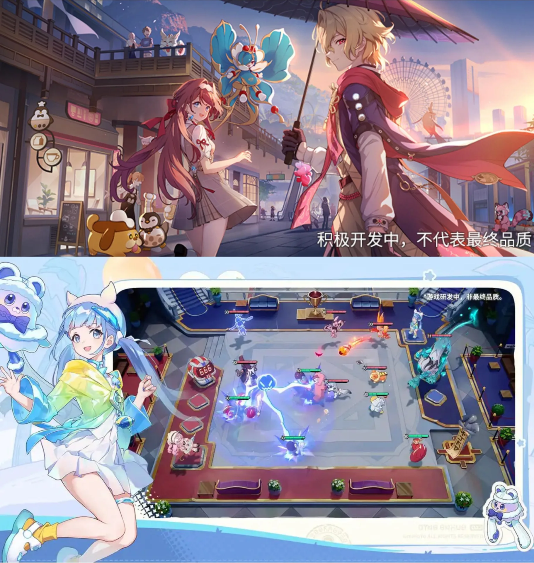 Honkai Nexus Anima - Imagem Agosto 2025 - 007