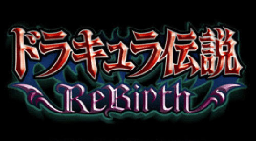500x_castlevania_rebirth_logo