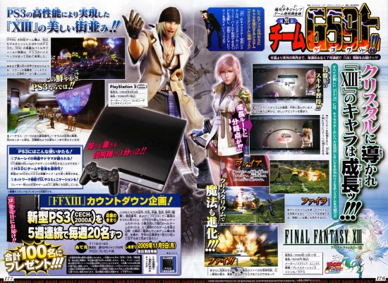 final_fantasy_xiii_sistema_de_evolucao