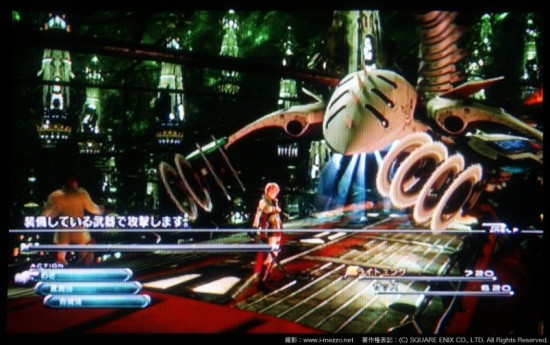 final_fantasy_xiii_tv_analogica